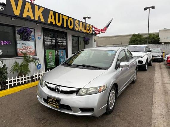HONDA CIVIC 2009 JHMFA36259S006300 image HONDA CIVIC 2009 JHMFA36259S006300 image