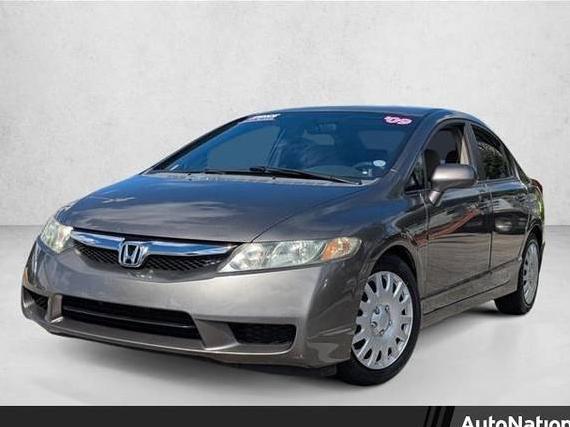 HONDA CIVIC 2009 1HGFA16529L007643 image HONDA CIVIC 2009 1HGFA16529L007643 image