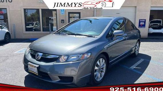 HONDA CIVIC 2009 19XFA16959E024012 image