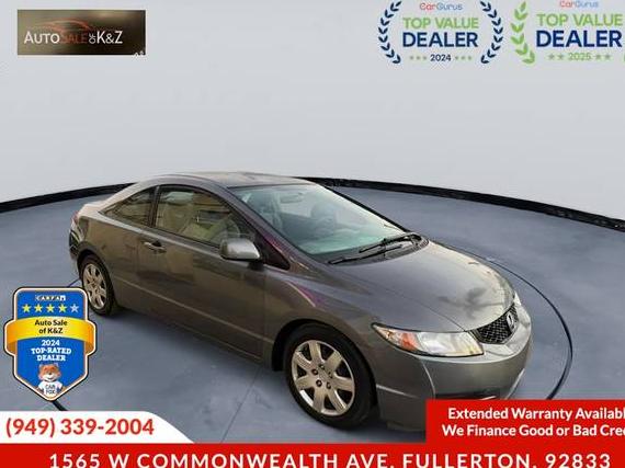 HONDA CIVIC 2012 2HGFB2F59CH545828 image HONDA CIVIC 2012 2HGFB2F59CH545828 image