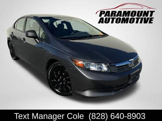 HONDA CIVIC 2012 19XFB2F5XCE103585 image HONDA CIVIC 2012 19XFB2F5XCE103585 image