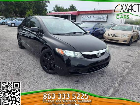 HONDA CIVIC 2011 2HGFA1F50BH304316 image