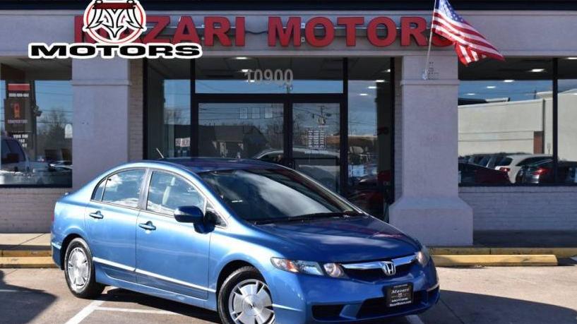 HONDA CIVIC 2010 JHMFA3F2XAS001551 image