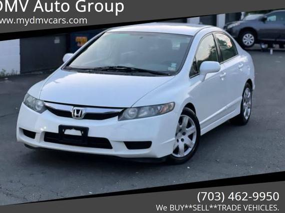 HONDA CIVIC 2010 2HGFA1F57AH531839 image HONDA CIVIC 2010 2HGFA1F57AH531839 image