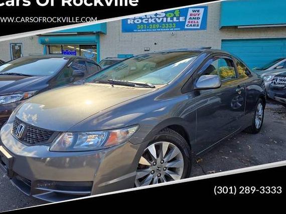 HONDA CIVIC 2010 2HGFG1B85AH511717 image