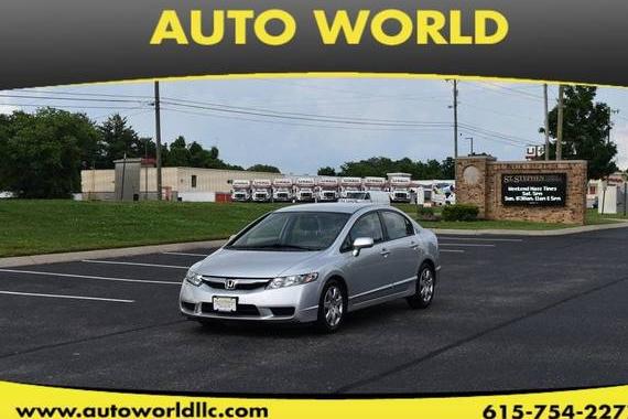 HONDA CIVIC 2010 2HGFA1F58AH300657 image