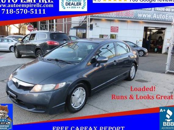 HONDA CIVIC 2010 JHMFA3F21AS004872 image