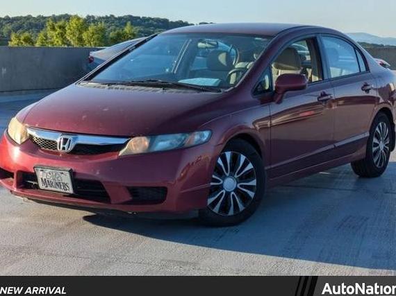 HONDA CIVIC 2010 2HGFA1F55AH574527 image HONDA CIVIC 2010 2HGFA1F55AH574527 image