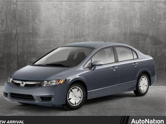 HONDA CIVIC 2010 JHMFA3F26AS005516 image