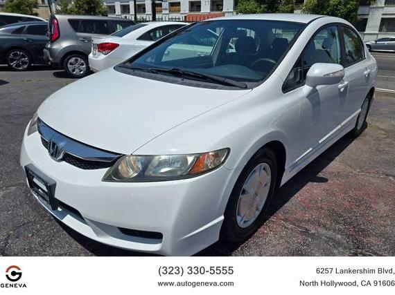 HONDA CIVIC 2010 JHMFA3F27AS000891 image