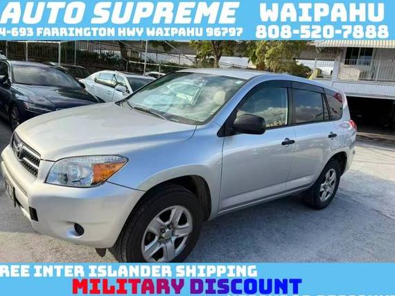 TOYOTA RAV4 2008 JTMZD33V686058823 image