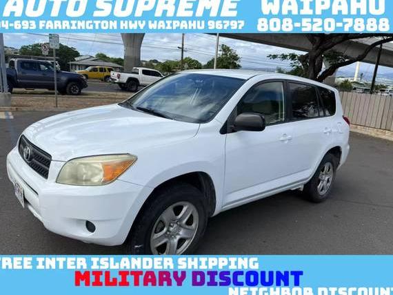 TOYOTA RAV4 2008 JTMZD33V585097974 image