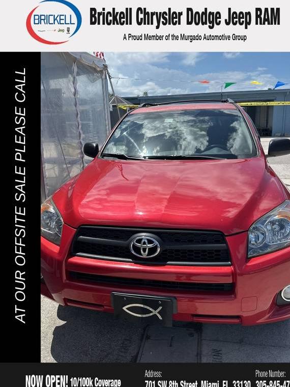 TOYOTA RAV4 2009 JTMZF32VX95009577 image