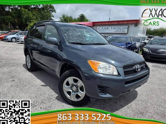 TOYOTA RAV4 2009 2T3ZK33V89W003196 image