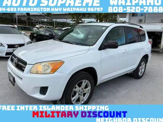 TOYOTA RAV4 2009 JTMZK33VX9D001849 image