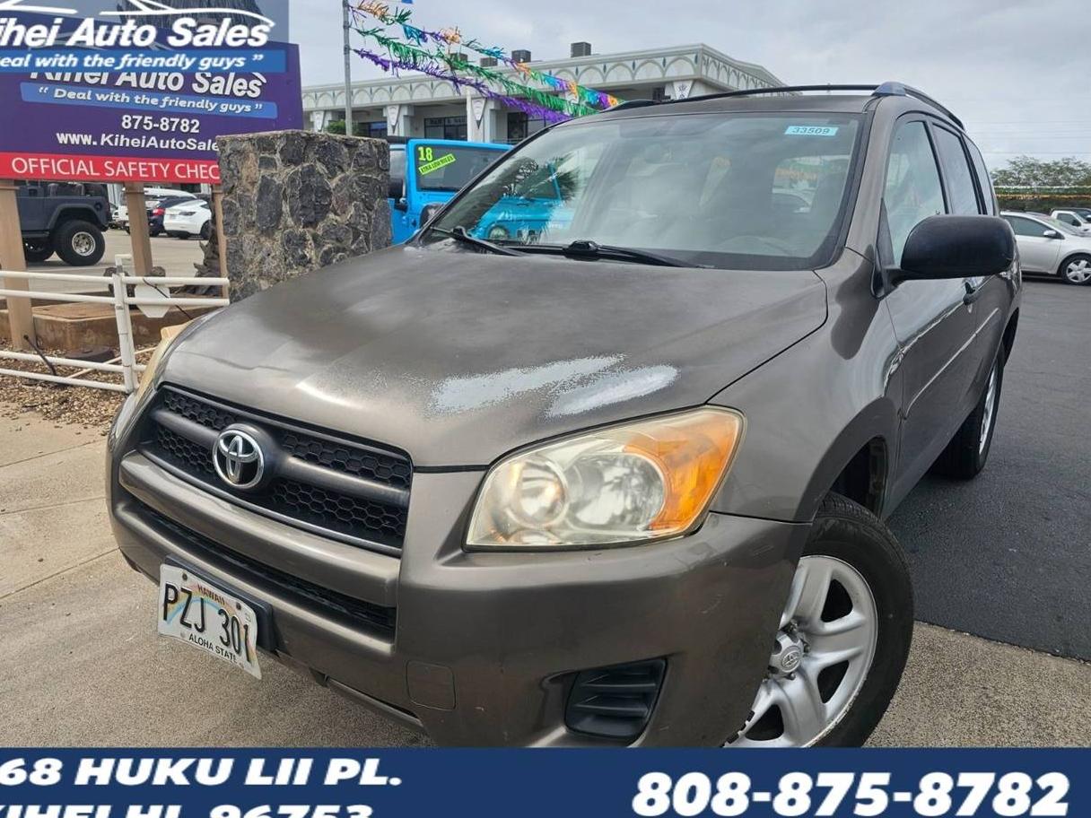 TOYOTA RAV4 2009 JTMZF33V19D011500 image