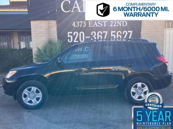 TOYOTA RAV4 2009 JTMZF33VX95008959 image