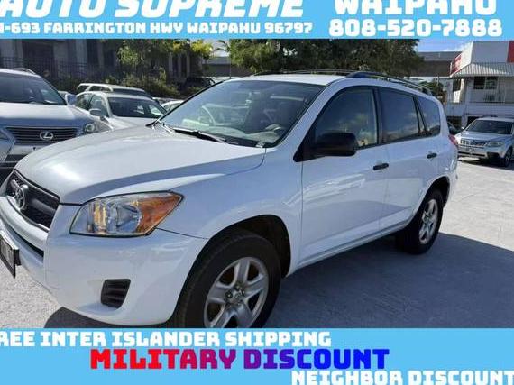 TOYOTA RAV4 2012 JTMZF4DVXCD033846 image