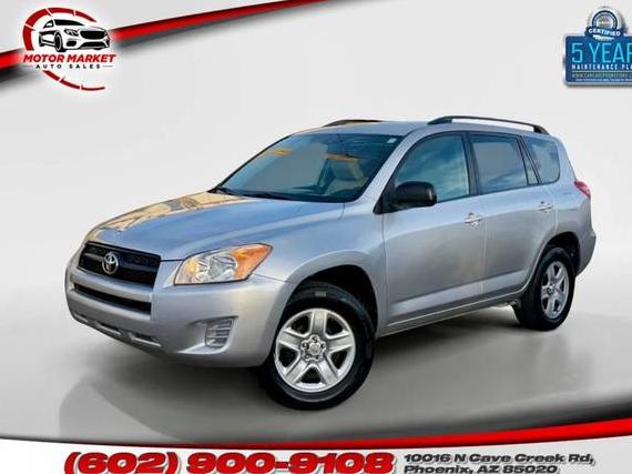 TOYOTA RAV4 2011 2T3ZF4DV6BW083662 image TOYOTA RAV4 2011 2T3ZF4DV6BW083662 image