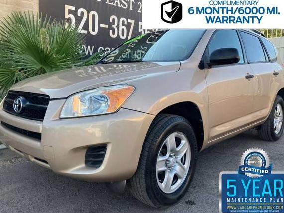TOYOTA RAV4 2011 JTMZF4DV3B5034605 image