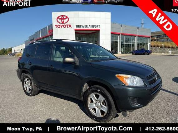 TOYOTA RAV4 2011 2T3BF4DV1BW124622 image