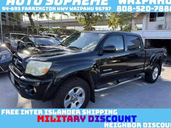 TOYOTA TACOMA 2008 3TMKU72NX8M016911 image