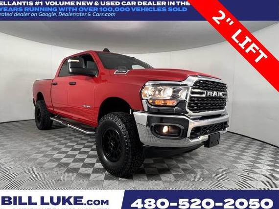 RAM 2500 2024 3C6UR5DJ5RG342969 image RAM 2500 2024 3C6UR5DJ5RG342969 image