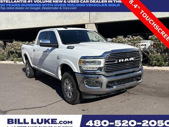 RAM 2500 2022 3C6UR5FL6NG345842 image RAM 2500 2022 3C6UR5FL6NG345842 image