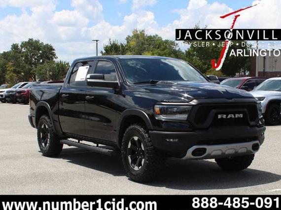RAM 1500 2023 1C6SRFLT8PN630098 image