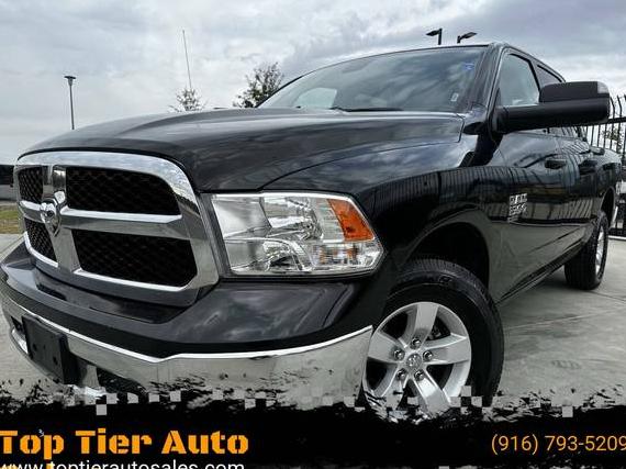 RAM 1500 2023 1C6RR7LG9PS554710 image