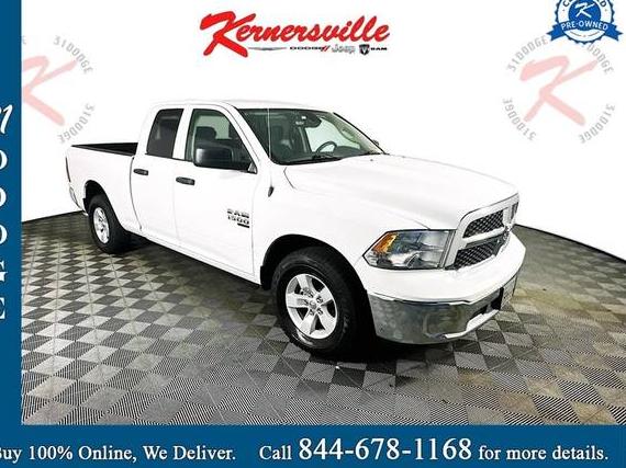 RAM 1500 2023 1C6RR6FG1PS554447 image
