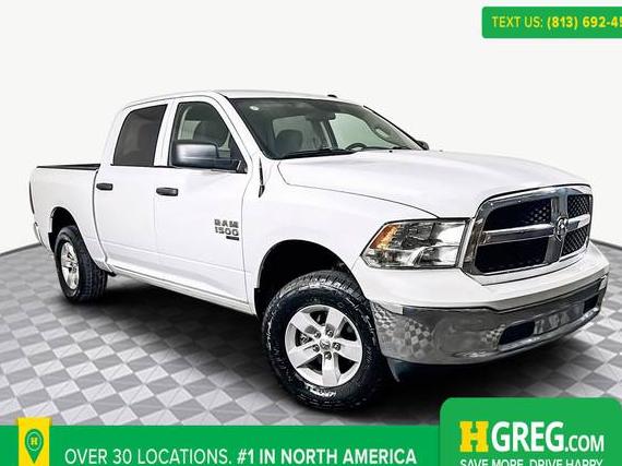 RAM 1500 2023 3C6RR6KG5PG571782 image