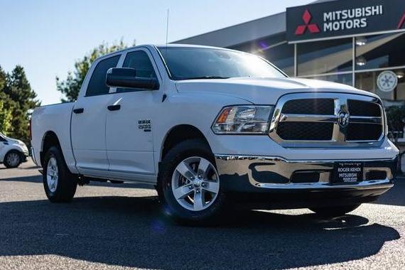 RAM 1500 2023 1C6RR7LG9PS517852 image