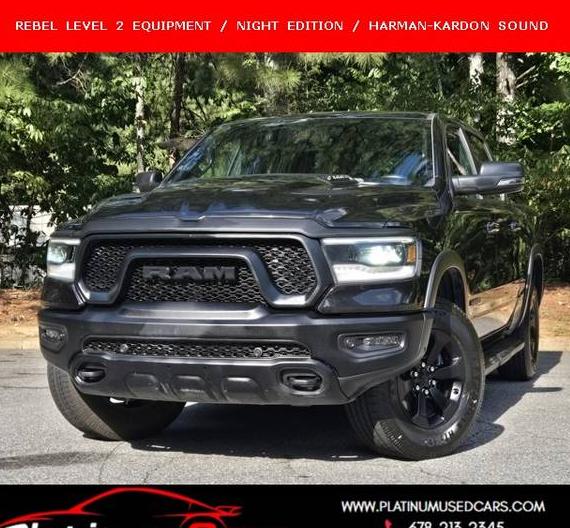 RAM 1500 2023 1C6SRFLT4PN694414 image