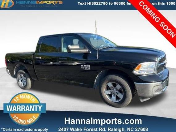 RAM 1500 2023 1C6RR7LG9PS566243 image