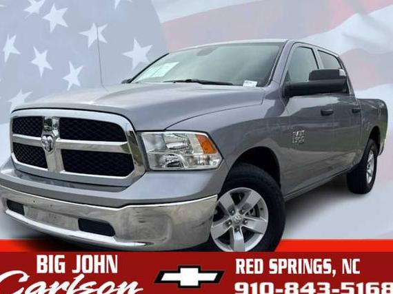 RAM 1500 2023 1C6RR6LGXPS543743 image