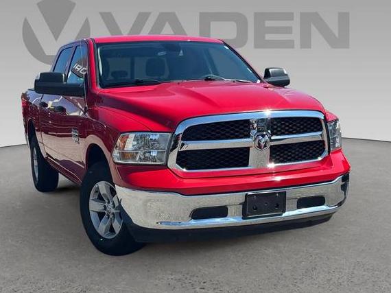 RAM 1500 2023 1C6RR7LG2PS517269 image