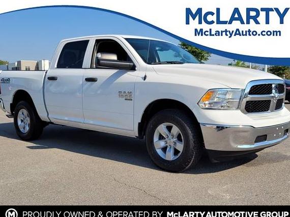 RAM 1500 2023 1C6RR7LG1PS519191 image