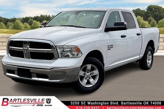 RAM 1500 2023 1C6RR7LG0PS519330 image RAM 1500 2023 1C6RR7LG0PS519330 image