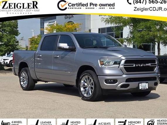 RAM 1500 2023 1C6SRFJT7PN658123 image RAM 1500 2023 1C6SRFJT7PN658123 image