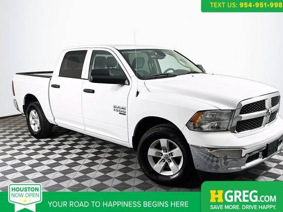 RAM 1500 2023 1C6RR6LGXPS518583 image