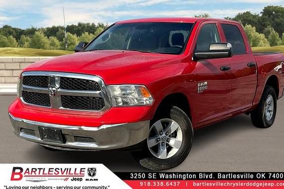 RAM 1500 2023 1C6RR7LG3PS565511 image