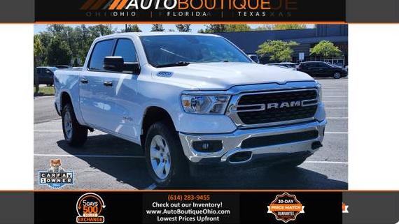 RAM 1500 2023 1C6SRFFT5PN641734 image RAM 1500 2023 1C6SRFFT5PN641734 image