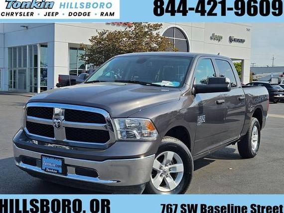 RAM 1500 2023 1C6RR7LG8PS554701 image