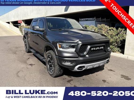 RAM 1500 2023 1C6SRFLT3PN621356 image