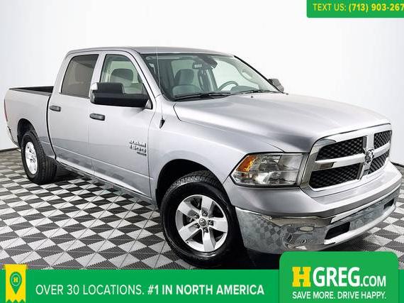 RAM 1500 2023 1C6RR6LGXPS574684 image RAM 1500 2023 1C6RR6LGXPS574684 image