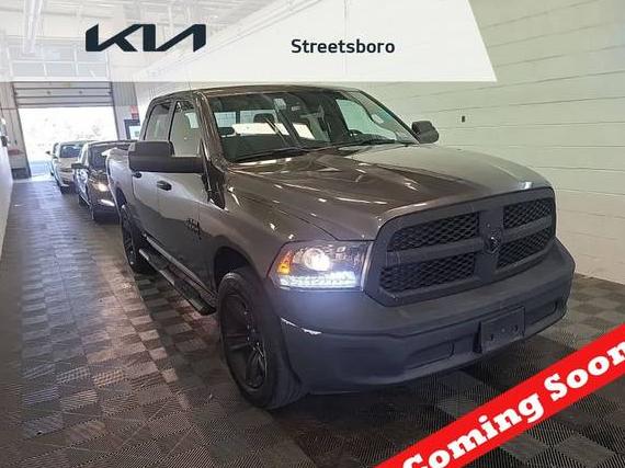 RAM 1500 2023 1C6RR7LG7PS565575 image RAM 1500 2023 1C6RR7LG7PS565575 image