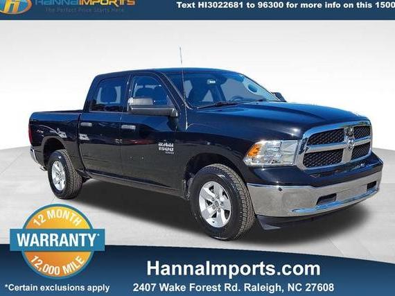RAM 1500 2023 1C6RR7LG9PS516698 image RAM 1500 2023 1C6RR7LG9PS516698 image