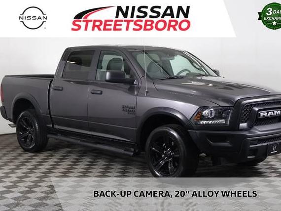 RAM 1500 2023 1C6RR7LG4PS565985 image RAM 1500 2023 1C6RR7LG4PS565985 image