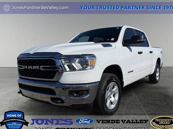 RAM 1500 2023 1C6SRFFT7PN561819 image RAM 1500 2023 1C6SRFFT7PN561819 image